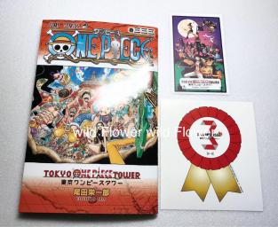 東京ワンピースタワー 入場者特典　巻三三三 東京 ワンピースタワー 限定 3周年記念 三三三巻LIVEPASS 入場特典