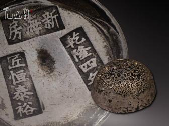 中国銀錠 貨幣博物館 | 中国 銀錠 (-VF)上品