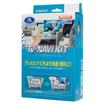 ★税込★【展示品】★送料510円★Data System データシステム ★テレビ ナビキット ★TTN-90 ●30系アルファード ヴェルファイア