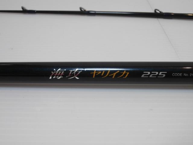 海攻ヤリイカ225 シマノ、海攻ヤリイカ225、DBガイド仕様