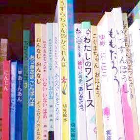 福音館書店 ⁄ 名作 かがく 保育園 幼稚園 乳児 知育 幼児 こどものとも