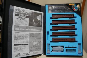 銀河鉄道999 TV版 （7両セット） 【公式通販】