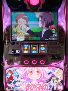 パチスロ まどか☆マギカ2 実機 パチスロ実機 スロット実機 魔法少女 