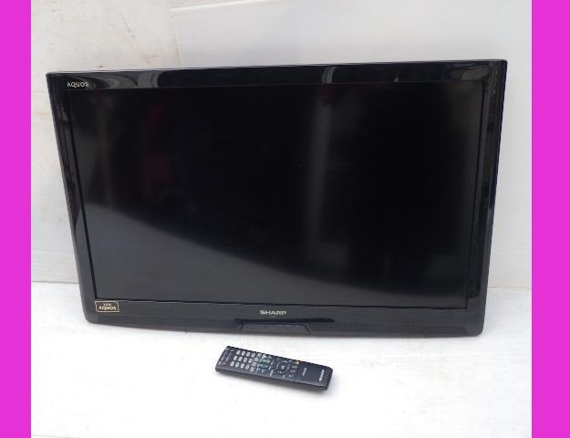 赤字超特価，低価 送料安 シャープ アクオス 液晶テレビ LC-32V7 地デジ 12年製 リモコンあり(液晶)｜売買されたオークション情報、yahooの商品情報をアーカイブ公開 - オークファン 液晶