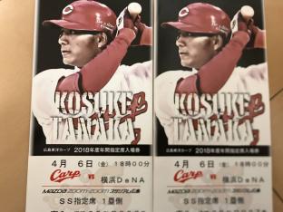 広島東洋カープ マツダスタジアム カープ 6月6日(日)天戦 2025年カープ