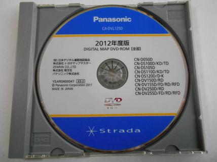 ★Panasonic Strada DVDナビディスク 2012年度版 CA-DVL125D X9.0 ★