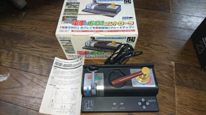 USB版電車でGO!コントローラーWindows用DGOC-44Uタイトー