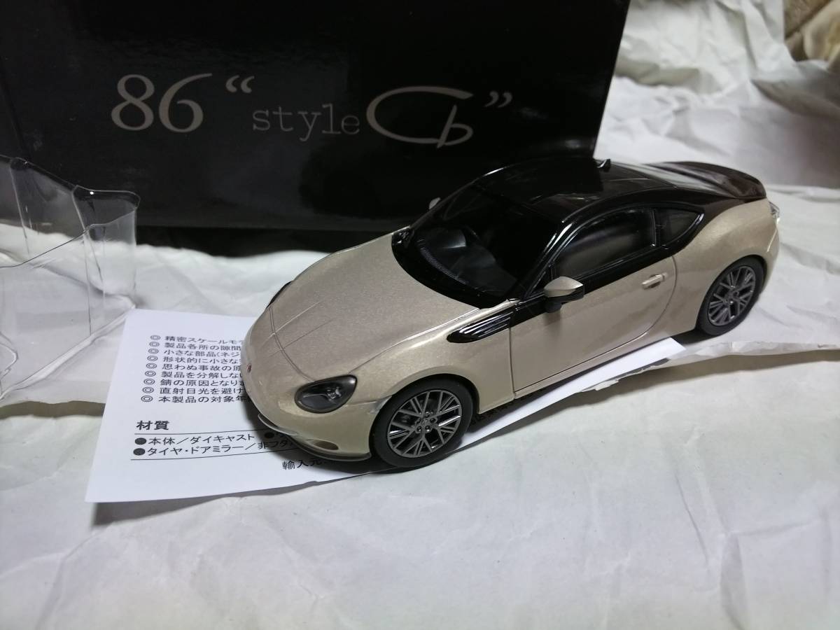 1/30 トヨタ 86 TOYOTA86 カラーサンプル 非売品 ミニカー クリスタル