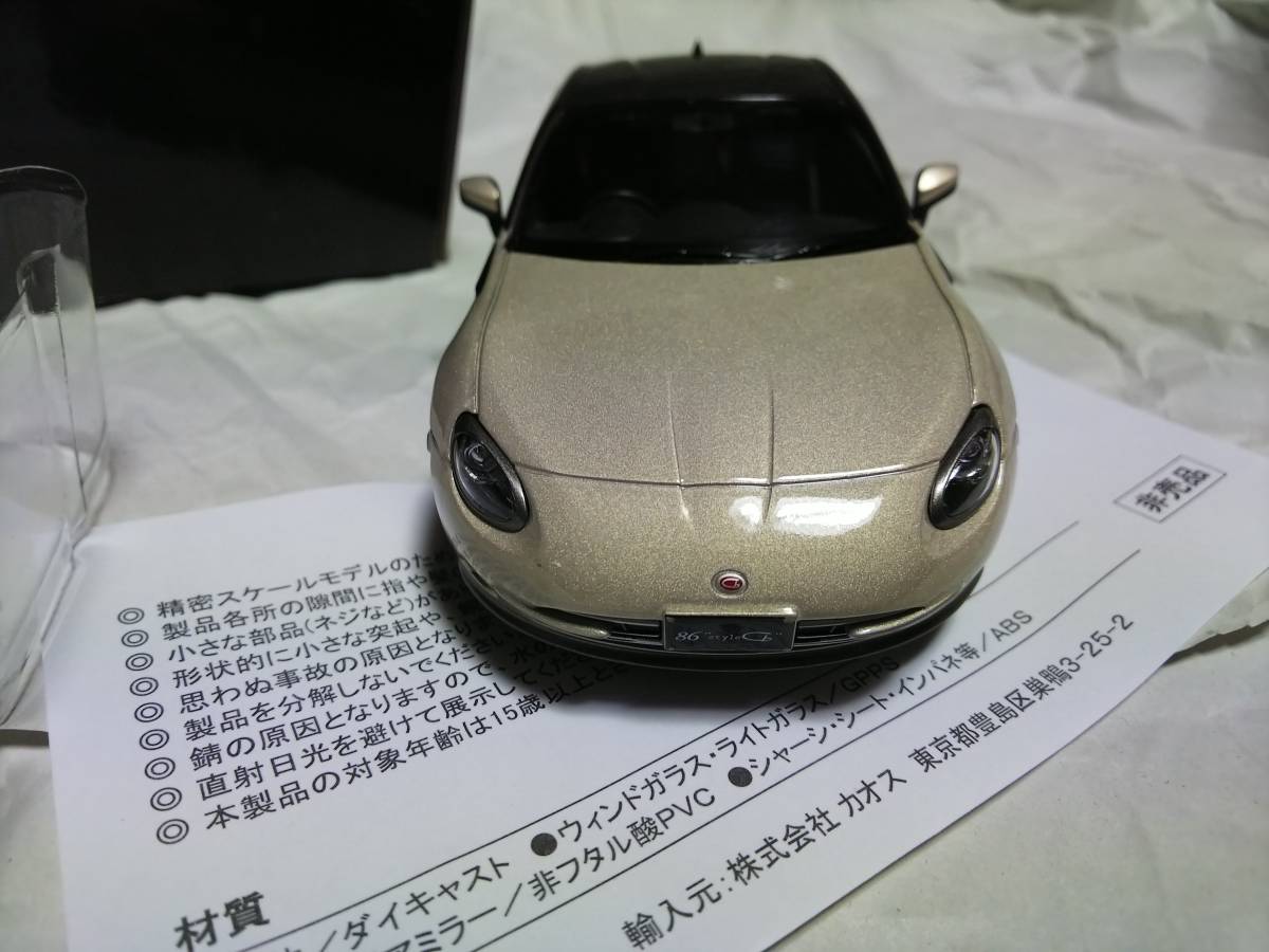 1/30 トヨタ 86 TOYOTA86 カラーサンプル 非売品 ミニカー クリスタル