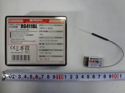 Kほい2946 JR PROPO DMSS 2.4GHz 4ch 受信機 RG411BL パークフライト用 スリーブアンテナ プロポ 日本遠隔制御 定価 9，000円