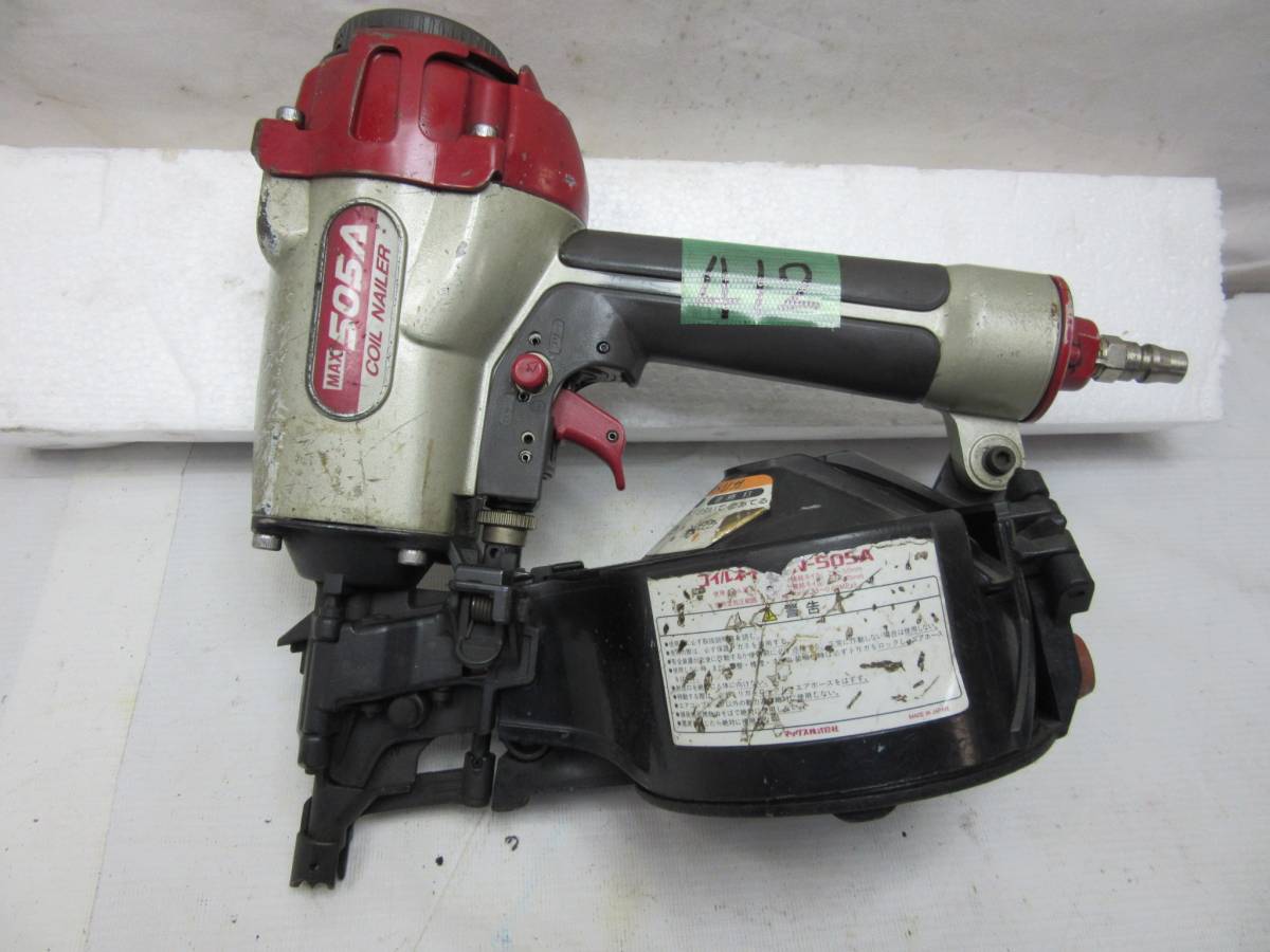 マックス 釘打機 中古の通販 ◇MAX 釘打ち機常圧用 CN-505