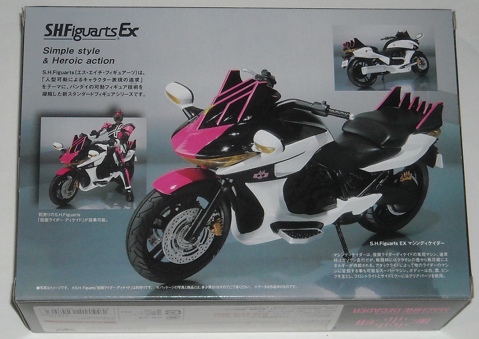 S.H.フィギュアーツ 仮面ライダーディケイド真骨彫製法 未開封 仮面