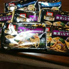 オーマイスパゲティ、バーコード、2枚1口＊4口分あります。_1