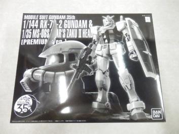 未組立 機動戦士ガンダム35周年 1/144 ガンダム＆ 1/35シャア