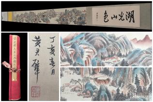183黄君璧 手巻き画絵巻精品 中国近代書画家 張大千に次ぐ国画の