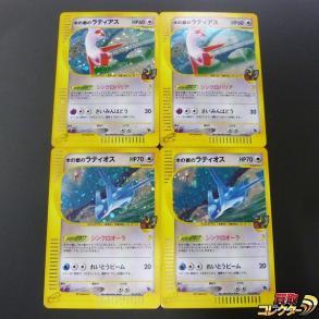 n A717o ポケモンカード e VS 劇場 水の都の ラティアス ラティオス 各