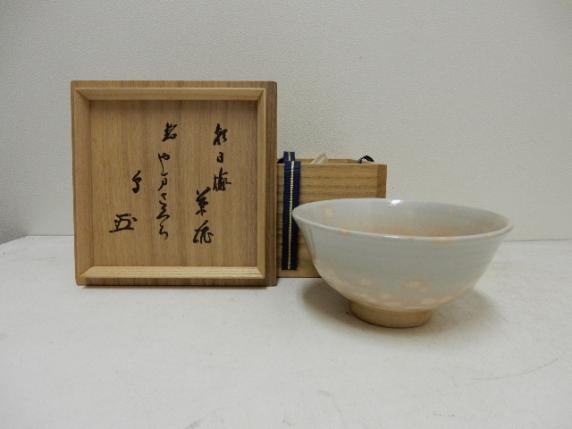 激安大特価，送料無料 官休庵 武者小路千家 書附 豊斎 作 朝日焼 茶碗(茶碗)｜売買されたオークション情報、yahooの商品情報をアーカイブ公開 - オークファン 京焼