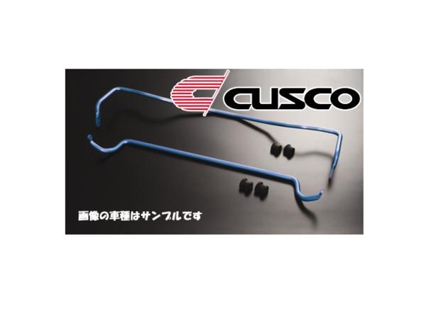 クスコ CUSCO スタビライザー前後セット フェアレディZ Z33 日産用
