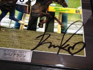 藤田菜七子 額入り写真サイン2枚セットです。 藤田菜七子 直筆サイン