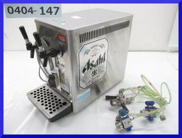 業務用 生ビールディスペンサー(ビールサーバー) - DBF-K40WA│厨房家