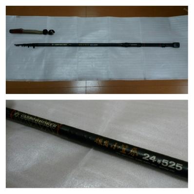 ◇◇ダイワ CW振出 小笠原 24号 525 石鯛、大物に◇◇ Yahoo