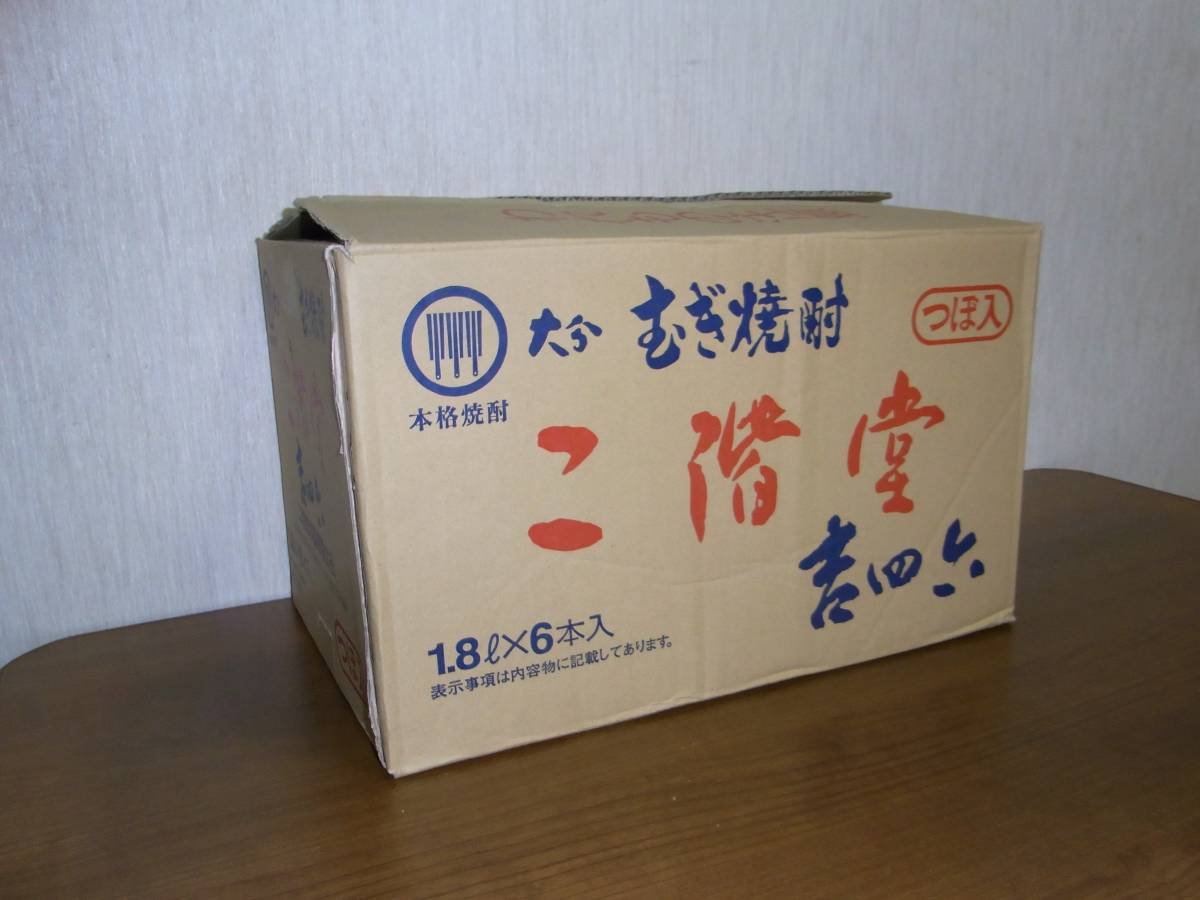 限定SALE，人気 23 000円 な一升壺 吉四六 大分 むぎ焼酎 二階堂酒造 本格焼酎 壺入り 1800ml 6本セット(吉四六)｜売買されたオークション情報、yahooの商品情報をアーカイブ公開 - オークファン 麦焼酎