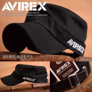 AVIREX 限定 ブラックシリーズ アビレックス 帽子 キャップ ワークキャップ メンズ 14911000 ブラック ■ 新品 1円 スタート