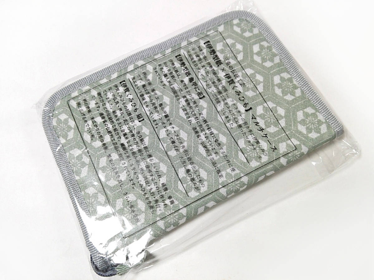 未使用品 伊勢型紙 x 伊賀くみひも マルチケース 三重の伝統工芸（即決 