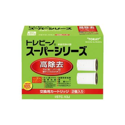 トレビーノ スーパーシリーズ用カートリッジ STC.V2J