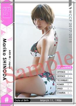 wccf    extra     篠田麻里子      美品 篠田麻里子のYahoo!オークション(旧ヤフオク!)の相場・価格を見る