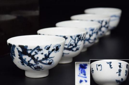 道八造青華梅花詩文煎茶碗五客/箱付】 京焼煎茶道具茶器茶具 【公式通販】