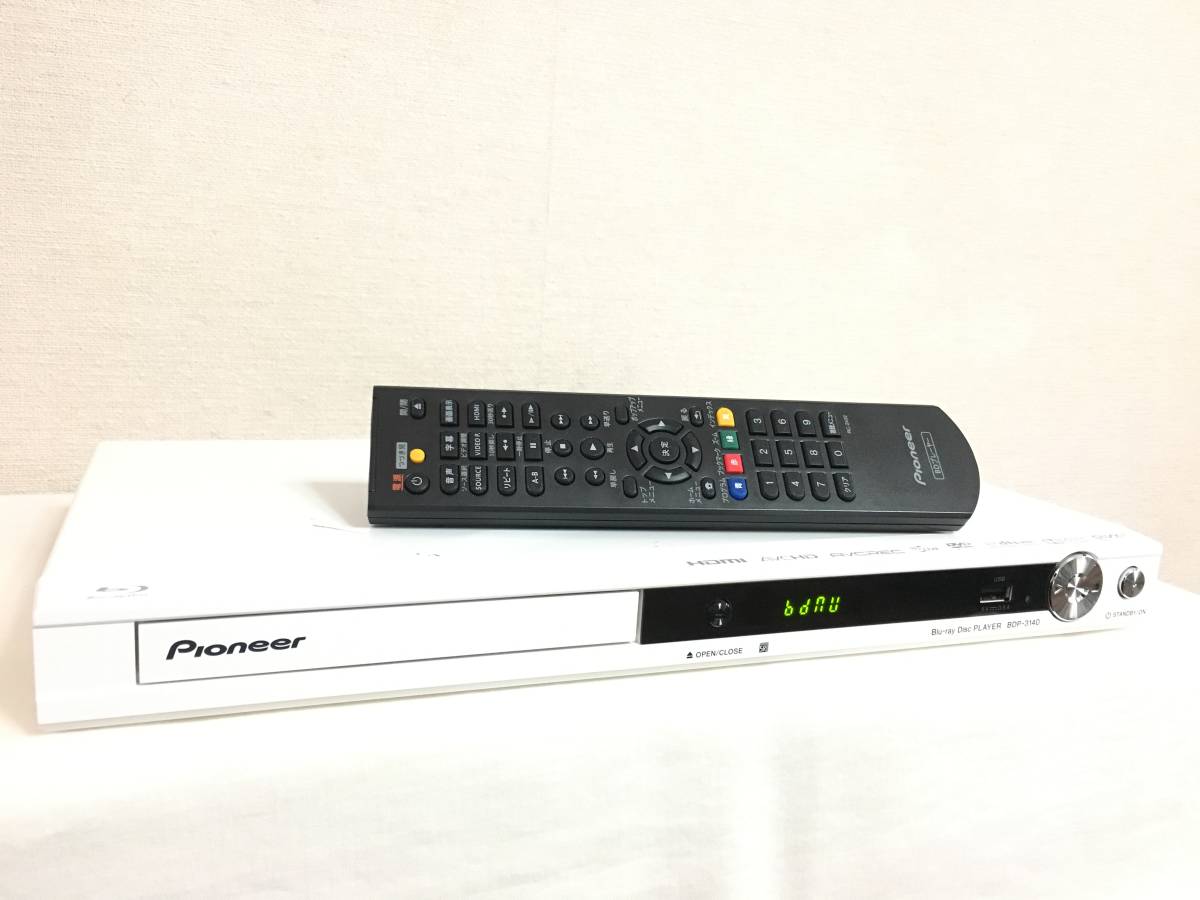 ★☆高性能☆★Pioneer BDP-3140 BD/DVD/USB/HDMI/ハイレゾ対応◎リモ付き・整備済♪