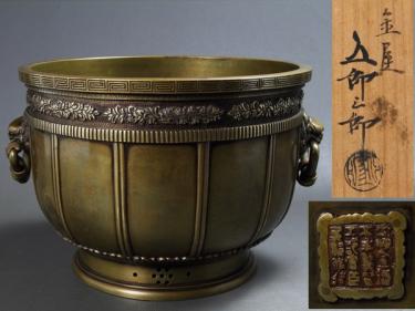 五郎三郎 火鉢のYahoo!オークション(旧ヤフオク!)の相場・価格を見る