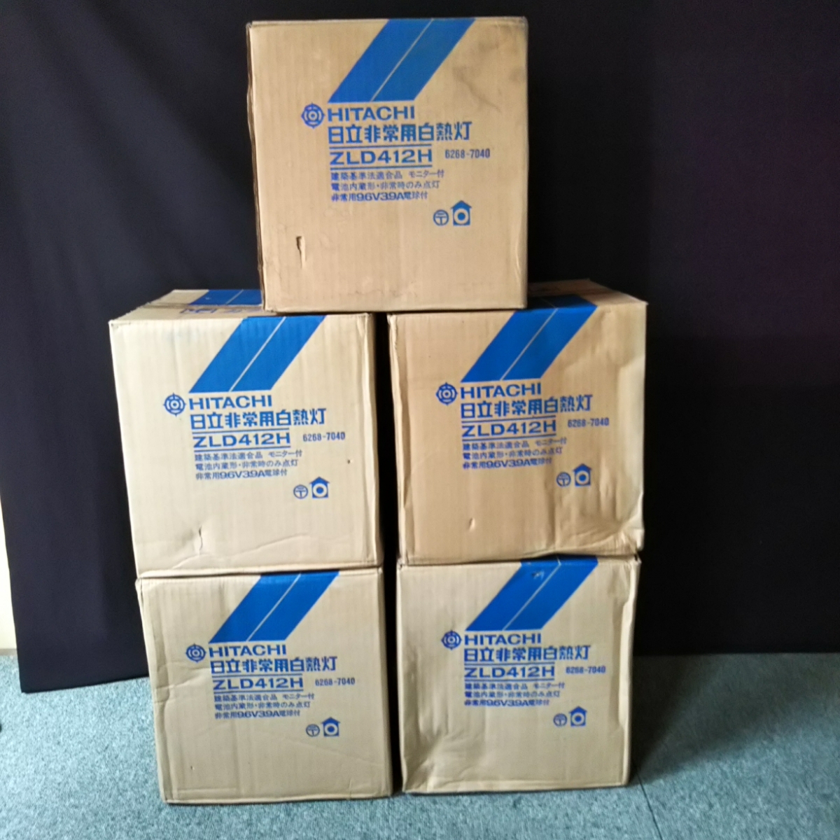 HITACHI 日立非常用白熱灯 ZLD412H 5個セット A 10台セットLED投光器