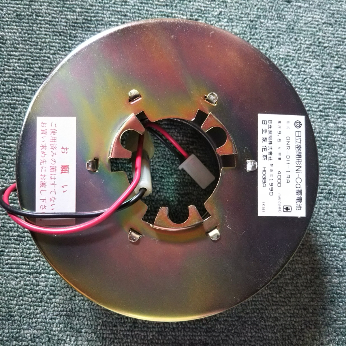 HITACHI 日立非常用白熱灯 ZLD412H 5個セット A 10台セットLED投光器