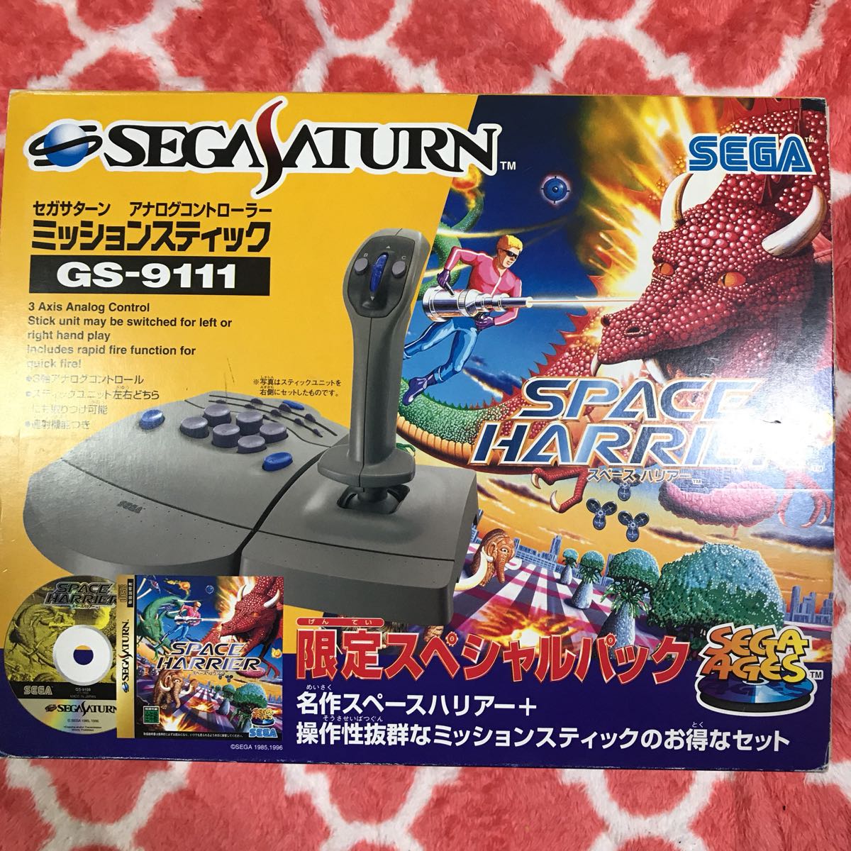 限定スペシャルパック スペースハリアー セガサターン ミッション 