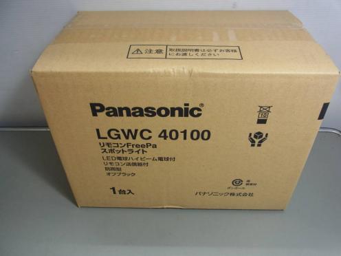 新品 Panasonic LGWC40100（壁直付型 LED スポットライト 防雨型 