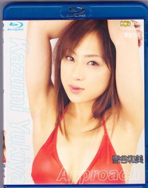 品質保証，2026 BD 雪谷和美 アプローチ Approch Amazon.co.jp限定(アイドル、グラビア)｜売買されたオークション情報、yahooの商品情報をアーカイブ公開 - オークファン アイドル、グラビア