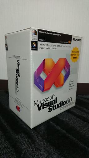Microsoft Visual studio 6.0 professional edition