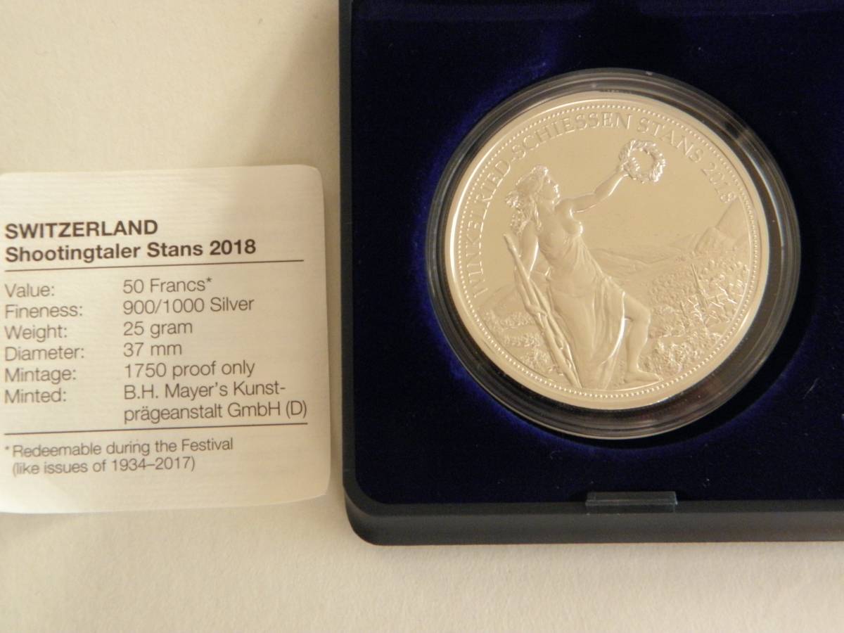 スイス 射撃祭 50フラン銀貨 ULTRA NGC シュタンス 50フラン 0 CAMEO