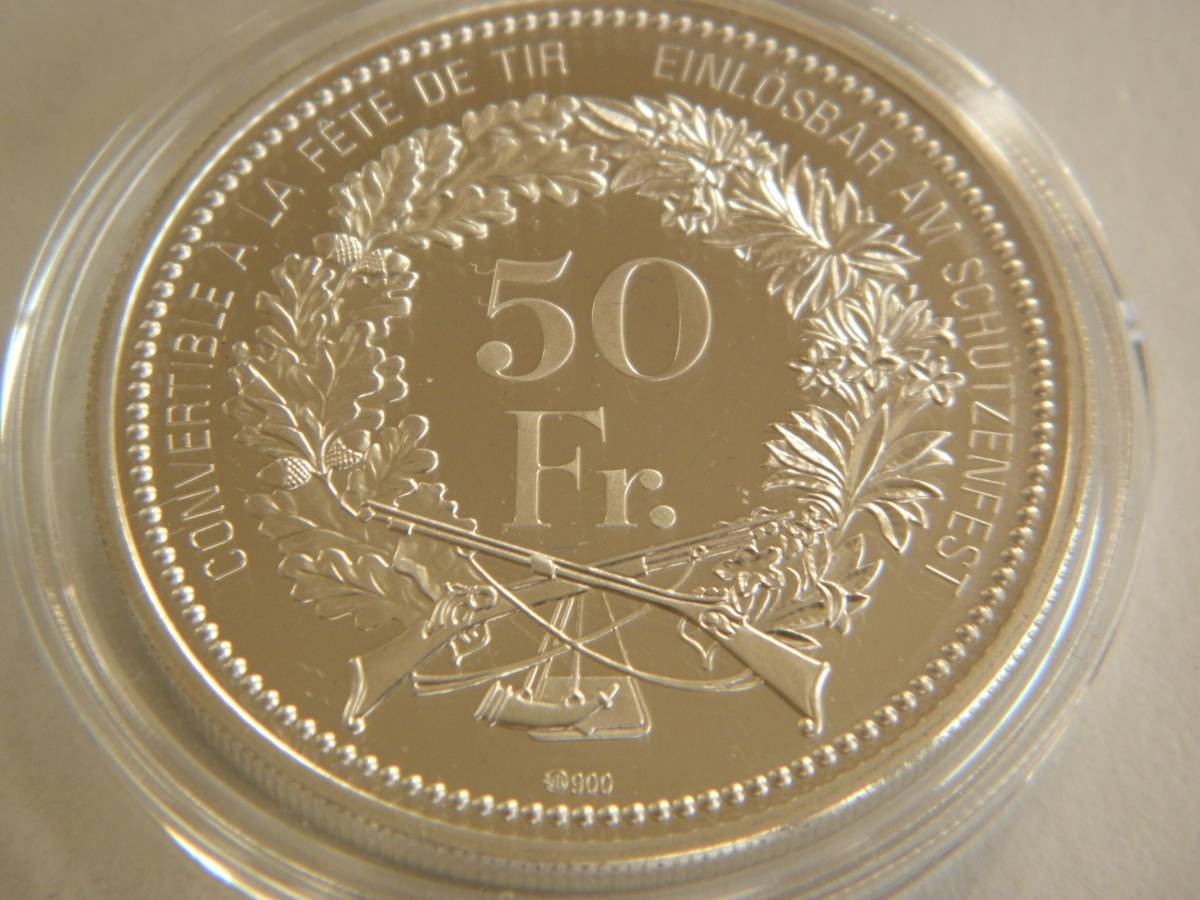 スイス 射撃祭 50フラン銀貨 ULTRA NGC シュタンス 50フラン 0 CAMEO