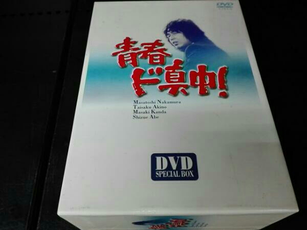 青春ド真中! DVD-BOX 青春ド真中！ DVD-BOX 中古DVD・ブルーレイ