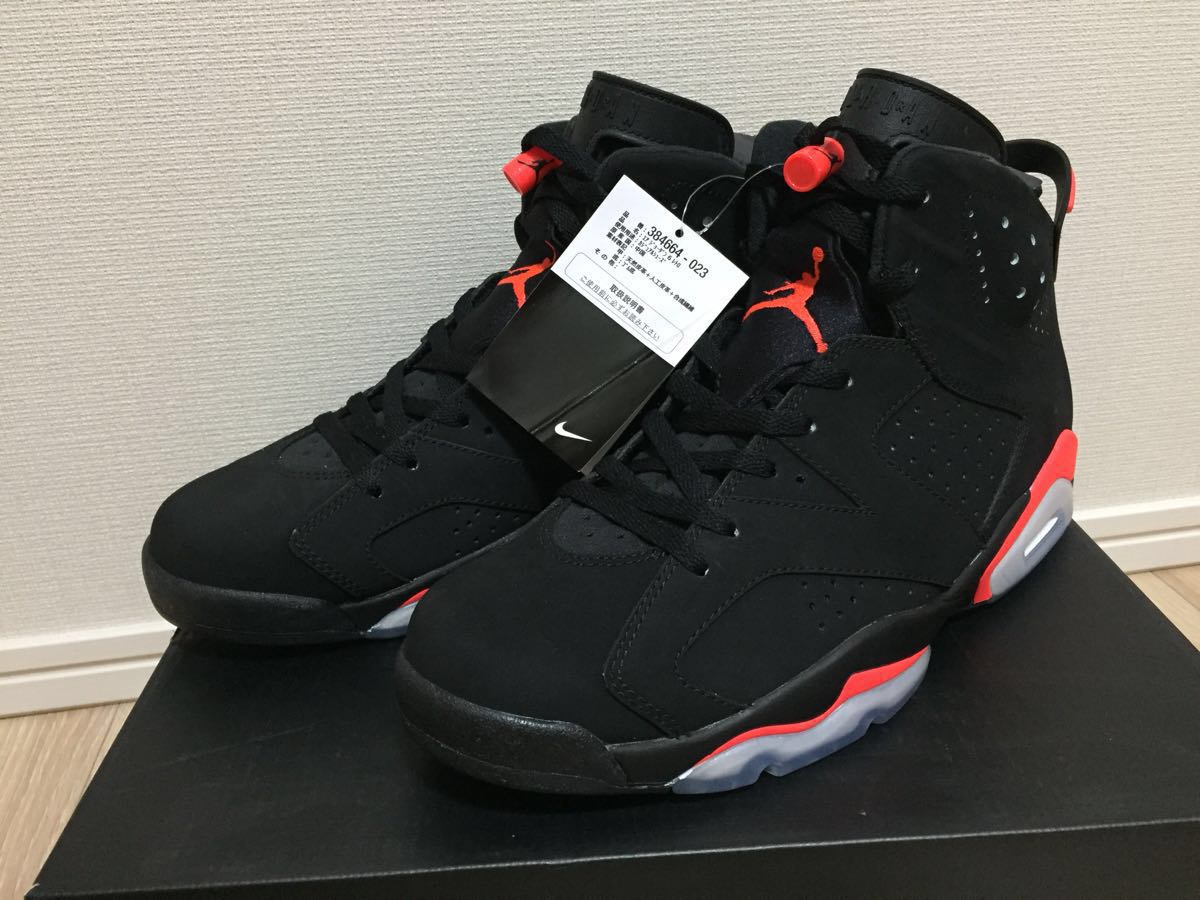 air jordan6 インフラレッド オリジナル シューレースストッパー NIKE