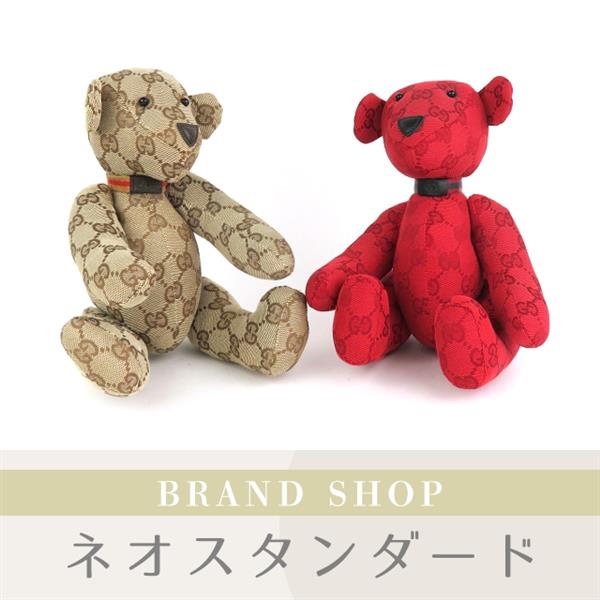 グッチ テディベア クマ ぬいぐるみ 2体セット レッド ブラウン GG