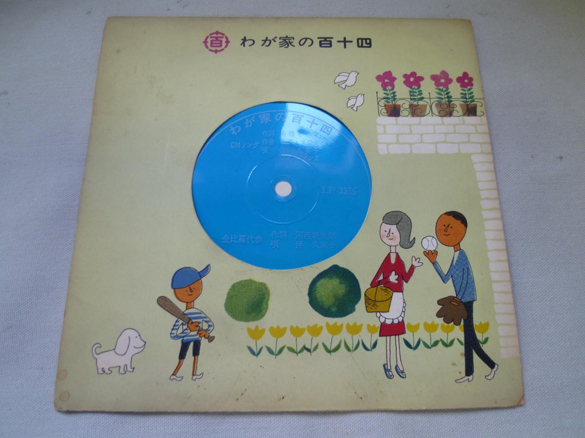 Sheffield SHEFFIELD Yahoo!オークション LAB 「sheffield Lab CD 