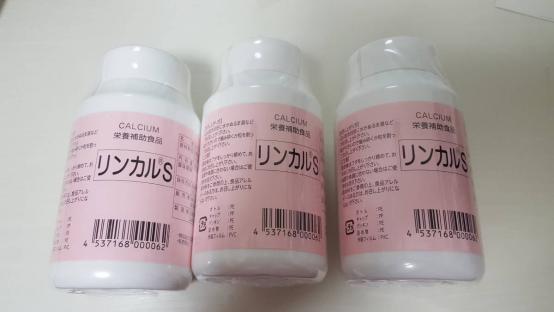即決】リンカルS 3個 新品未開封 男の子 リンカル 男の子」の人気商品