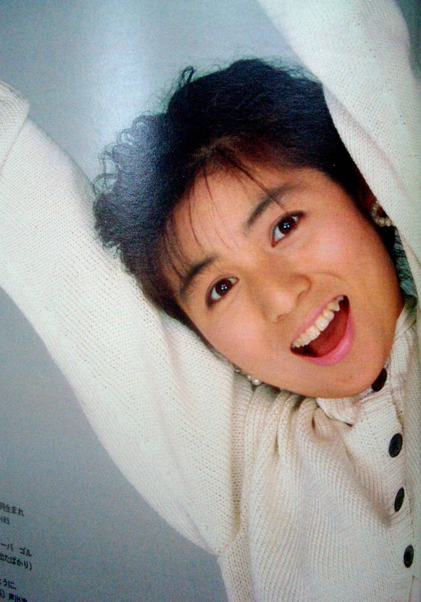 佐野量子 雑誌切り抜き 昭和 グラビア 水着 アイドル タレント 売買されたオークション情報 Yahooの商品情報をアーカイブ公開 オークファン Aucfan Com