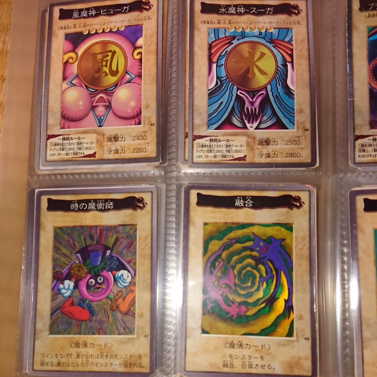 遊戯王 バンダイ版フルコンプ118種＋TA1＋TA2