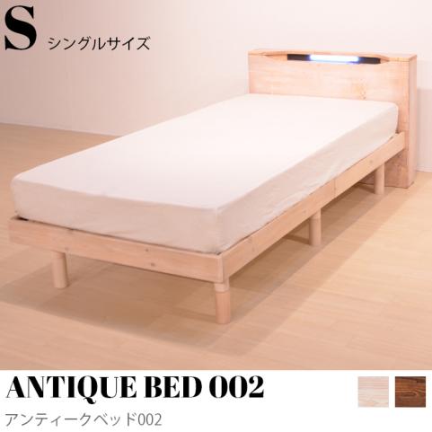 楽天上位ランキング商品KIMIHOME LUNA OAK BED ルナ天然木ホワイトオーク材ベッド　シンブルS
