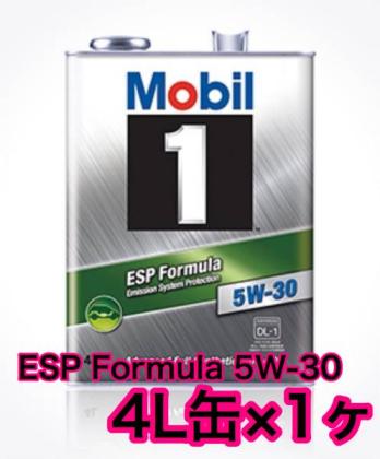 Mobil 1 ESP Formula 5W-30 4L缶×1ヶ モービル1